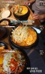 생방송 오늘저녁 해장국 맛 떠오르는 등뼈 국수, 맛집은 어디?