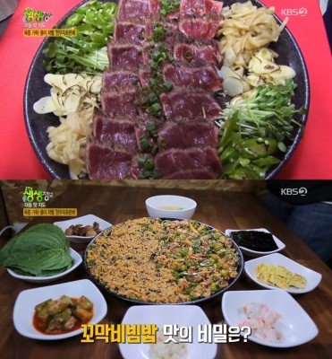 [방송 SCENE] '2TV생생정보' 한우직화편채+꼬막비빔밥, 맛집 위치는? '콩새야' | 포토뉴스