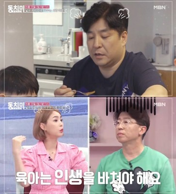 ‘동치미’ 김완태 “아내 김문경, 지방서 올라오면 숙제 검사받는 느낌” | 포토뉴스