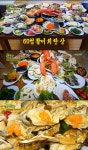 2TV 생생정보 압도적 비주얼 60첩 활어 회 한 상 맛집 위치는?