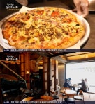 김영철의 동네 한 바퀴, 봉리단길 70년 정미소 피자가게…위치는?