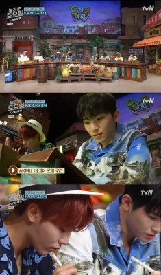 악동뮤지션 ‘소재’ 가사는? 세븐틴 승관 자신감 (놀라운 토요일) | 포토뉴스