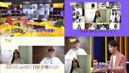 도전 골든벨 경기창조고 편, 정현우 VS 이지인…최후의 1인은 누구?