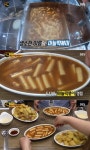 [TV먹방] ‘생활의 달인’ 풍미 가득 마늘떡볶이 맛집 어디? 국물 찍어 튀김 한입