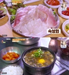[픽업TV]백반기행 부산 맛집 위치는? 흑염소 불고기·갈미조개 샤부샤부·완당·회백반·고등어 해장국
