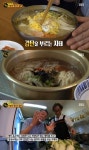 생활의 달인 은둔식달, 이북식 냉국수+멸치국수…감칠맛 육수 비결은?