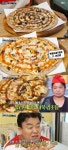 ‘골목식당’ 백종원, 도봉구 창동 피자 시식 “토핑+도우 맛 강해”