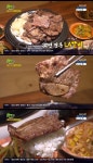[방송 SCENE] 2TV 생생정보 30년 전통 숯불 LA갈비구이 맛집 위치는?