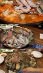 [TV먹방] ‘생방송 투데이’ 산더미 해물탕, ‘바다의 맛’ 맛집 위치는?