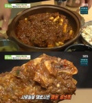 생방송 투데이 매운 갈비찜 맛집, 마성의 매운맛+야들야들한 육질