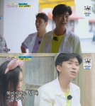 ‘뽕숭아학당’ 임영웅, 이찬원·장민호 떠나 선미에게 “우리 선미가” 영탁 불안