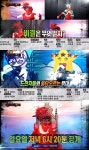 ‘복면가왕’ 김연자 추정 장미여사, 부산밀면·수원왕갈비·리트리버·클러버·별 다섯 개·잘했어요·싹쓰리·쓰리고와 경쟁