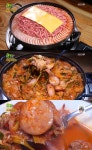 2TV 생생정보 햄+소시지+소고기 폭탄 부대찌개 맛집 위치는?