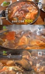 [방송 SCENE] 연매출 10억 24년 전통 해물탕+찜 맛집은 어디?(2TV생생정보)