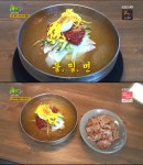 2TV 생생정보 물밀면 맛집, 서비스는 연탄 불고기 단돈 6000원