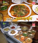 [방송 SCENE] 2TV생생정보 광주표 시래기 갈치조림, 41년 전통 맛집 어디?