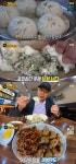 [방송 SCENE] 생활의 달인 채소 비빔만두+찐만두, 남다른 만두피 맛 감탄