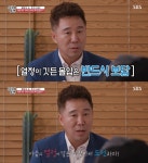 박인철 대표, 판도라TV 창업 거짓 논란 사과 의미 전달 오해, 심려 끼쳐 죄송 [전문]