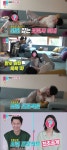 동상이몽2 전진♥예비신부, 첫 만남→결혼 준비 과정 최초 공개