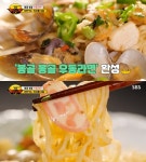 ‘라면 당기는 시간’ 김종민, 김수미→김윤상 극찬 자아낸 ‘봉골 봉골 우동라면’ 레시피는? [방송 SCENE]