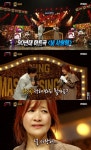 '복면가왕' 숨은그림찾기=마로니에 김정은, 부뚜막 고양이 정체는 양요섭?