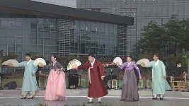 국악 한마당 1324회, 조엘라이미리·송소희·이봉근·남상일 등 출연