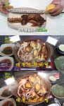 2TV 생생정보 전복+낙지 대왕소갈비찜 갈빗대만 23cm 맛집 위치는?