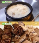 생방송 투데이 순댓국 맛집, 푸짐한 한 그릇…서울 동대문구 핫플