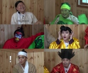 신서유기8 강호동→피오, 신서유기판 흥부전…역대급 분장