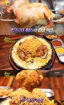 2TV 생생정보 콘치즈+비빔면+전기구이 철판 짜글이 통닭 맛집 위치는?