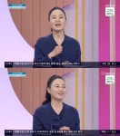 [방송 SCENE] ‘아침마당’, 원정혜 요가 강사가 밝힌 거북목+불면증 치료법