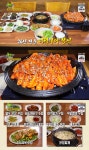 더덕구이 정식, 고소+담백+영양가 가득+칭찬 자자한 맛집 위치는? (2TV 생생정보)