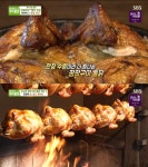 생방송 투데이 수도권 장작구이 통닭 1위 맛집은 어디?