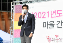 [더셀럽포토]2021년 열린관광지 선정 기념식 격려사하는 한준호 의원
