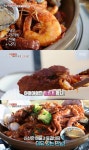 생방송 오늘저녁 전북+가리비+산낙지 가득 해물등갈비찜, 맛집 위치는?