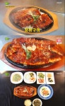 [방송 SCENE] 2TV 생생정보 장어구이+연어회 맛집, 비린내 제거 비결+위치는?
