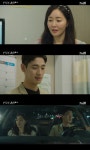 [드라마 SCENE] ‘산후조리원’ 엄지원, 달라진 윤박 태도에 착잡한 마음 “말 할 수 없어”