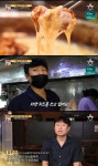 [방송 SCENE] 서민갑부 연 매출 4억원 닭갈비…가게 위치는?