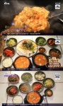 6시 내고향 60년 전통 손두부 맛집은 어디?