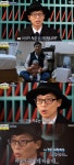 '놀면뭐하니?' 유재석 
