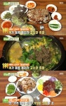 생방송 투데이 서울 최고 족발 TOP5, 강서구 1위 맛집 위치는?