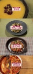 [TV먹방] 알토란 레시피 공개, 호박죽·호박고지나물·굴비고추장·김치찌개