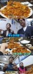 골목식당 백종원, 아귀찜에 생새우 추가+순서 솔루션…풍미↑