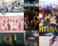 활짝 웃은 SBS 드라마, 졌지만 잘 버틴 KBS·MBC[2020 방송 결산①]