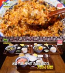 ‘청춘시대’ 가정식 덮밥, 정성 가득 맛집 위치는? (2TV 생생정보)