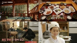 ‘윤스테이’ 촬영지 어디? 전남 구례 위치한 한옥 게스트하우스