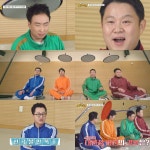 개뼈다귀 쟁반노래방, 김구라→박명수 혼란…홍양표 단기기억 문제있어
