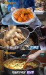[방송 SCENE] 생활의 달인 30년 전통 떡볶이+고기튀김, 잡내 제거 비결은?
