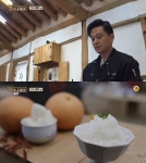 [예능 SCENE] ‘윤스테이’ 이서진-최우식, 배 샤베트 도전…만든 방법은?