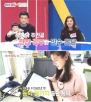 ‘이웃집 찰스’ 찬찬♥민수 부부, 현대판 평강공주와 바보온달?